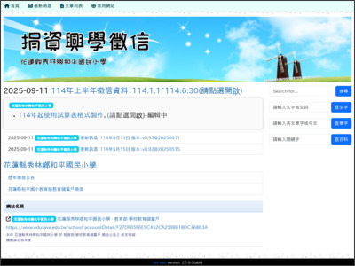 https://www.hpps.hlc.edu.tw/modules/tad_web/index.php?WebID=22